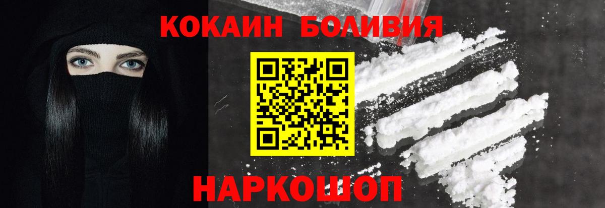 COCAIN FishScale Гудермес