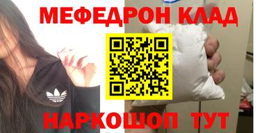 бутик Кумертау