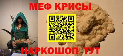 эйфоретик Кунгур