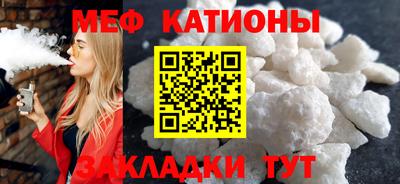 эйфоретик Кунгур