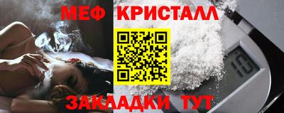 мефедрон Кулебаки