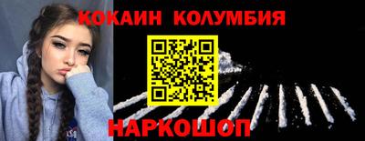 мефедрон Кулебаки