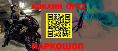 бутик Кумертау