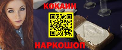 эйфоретик Кунгур