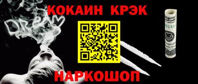 бутик Кумертау
