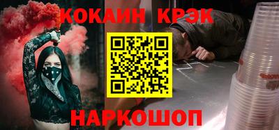 мефедрон Кулебаки