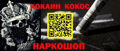 эйфоретик Кунгур