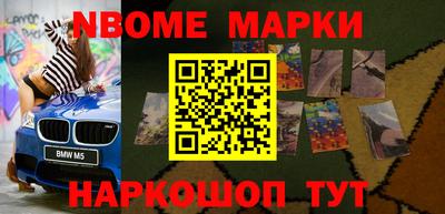 мефедрон Кулебаки
