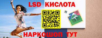 эйфоретик Кунгур
