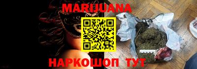 бутик Кумертау