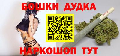 бутик Кумертау