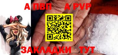 мефедрон Кулебаки