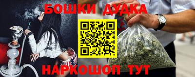 бутик Кумертау