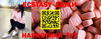 эйфоретик Кунгур