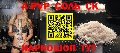 мефедрон Кулебаки
