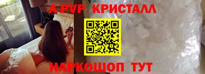 эйфоретик Кунгур