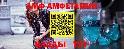 бутик Кумертау