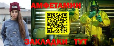 мефедрон Кулебаки