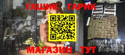 бутик Кумертау