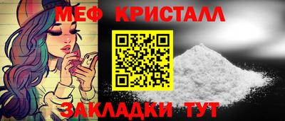 бутик Кумертау