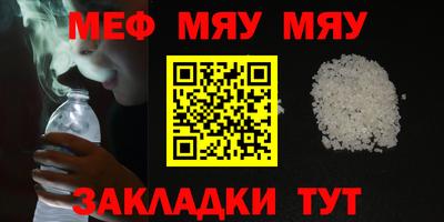 бутик Кумертау