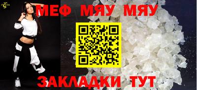 бутик Кумертау
