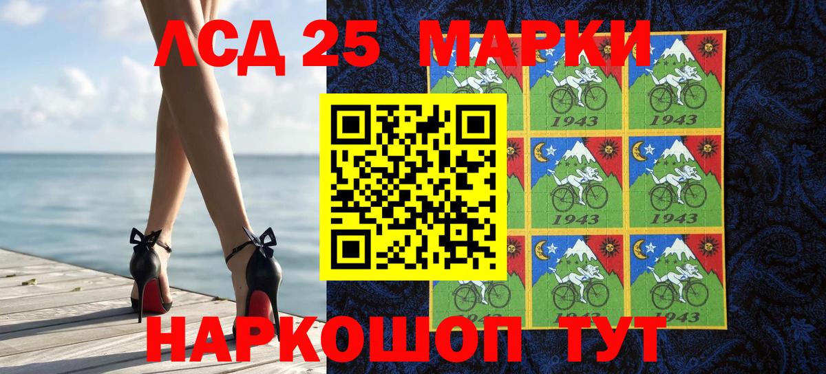 магазин продажи   Марки NBOMe  Вход с VPN  Марки NBOMe 1500мкг  Гудермес 