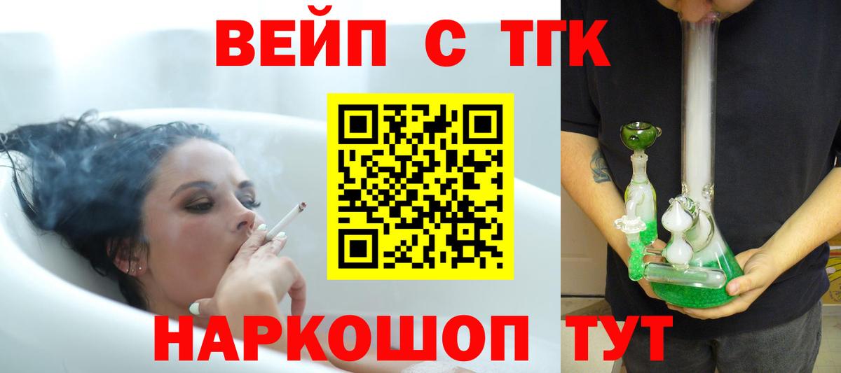 Дистиллят ТГК гашишное масло Гудермес